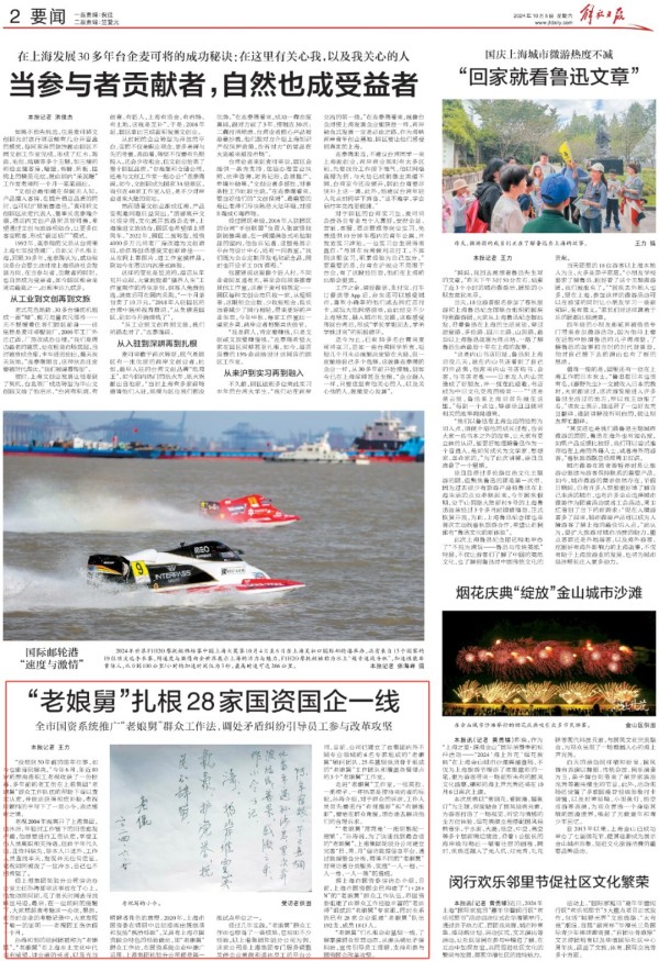 图片 1.jpg