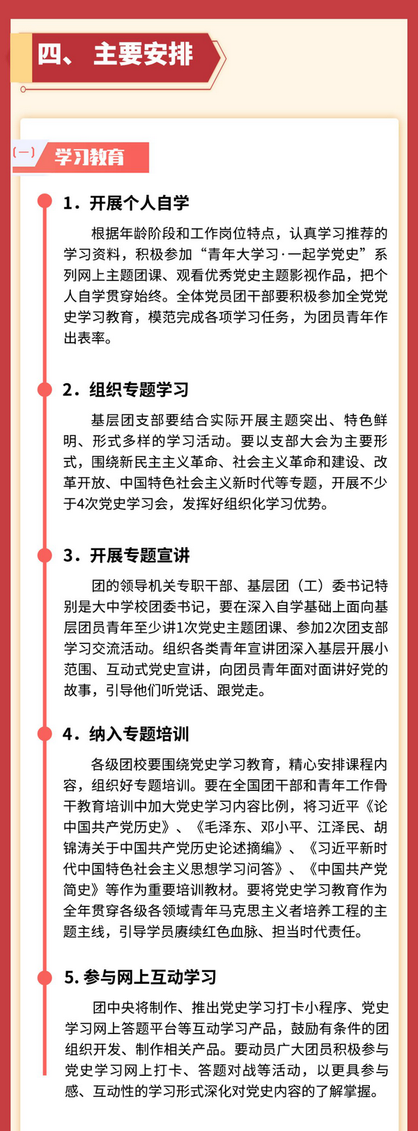 6_副本.png