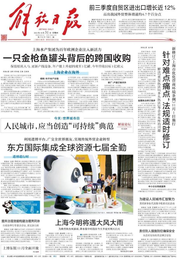 图2.jpg