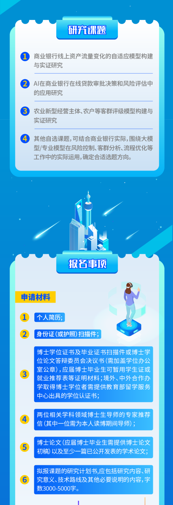 图4.png
